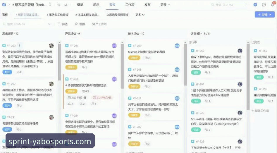 YaboSports新手教程评测：官方App与网页版全面对比，哪个更适合你？