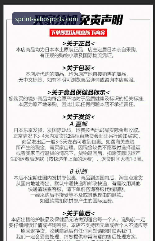 YaboSports官方认证攻略 揭秘YaboSports平台官方认证攻略:资深玩家实测2026新版App背后的真相
