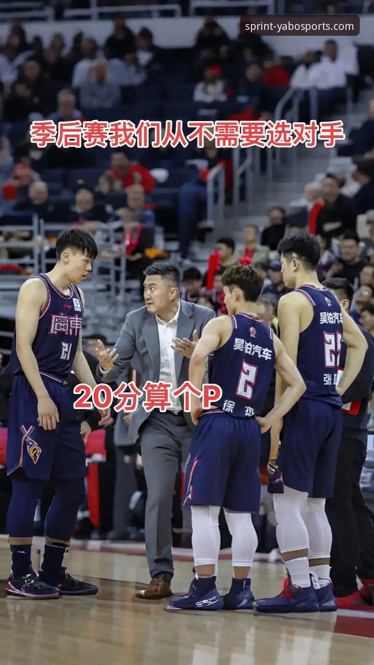 YaboSports注册 2025-26赛季CBA季后赛首轮G2浙江加时逆转宁波技术详解